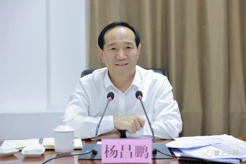 杨昌鹏到市工信局和市乡村振兴局调研