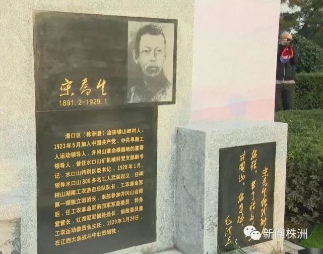 开国元勋光辉岁月之耿飚传奇_腾讯新闻