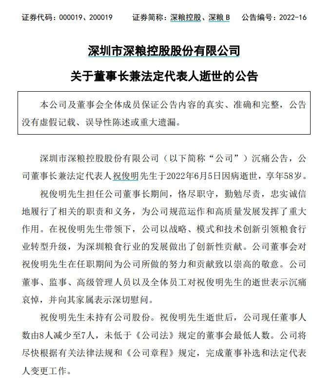 东吴基金这只产品成“中长期持续业绩差”典型？数学补课一节课多少钱