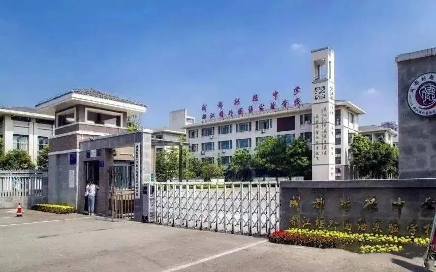 永丰路都江堰中学段,彩虹大道凤凰体育场段外侧辅道6月6日下午16时至