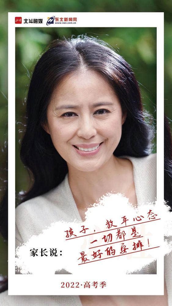 ta们说希君生羽翼一化北溟鱼