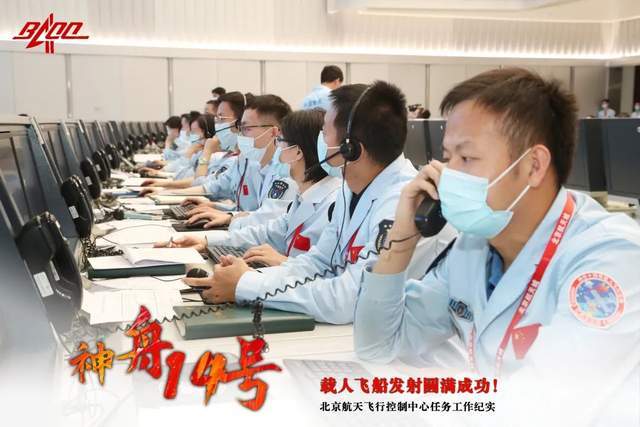 北京航天飞行控制中心不仅有"北京明白,还有他们
