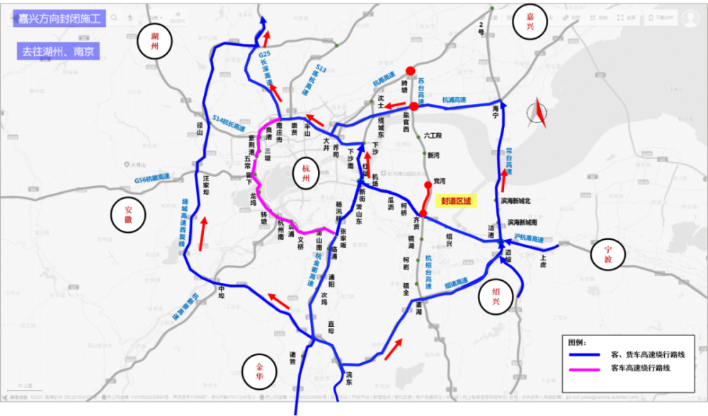 所有卡友s9苏台高速封闭施工绕行路线看这里
