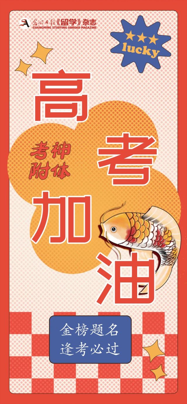 雅思考试真的会出现压分情况吗