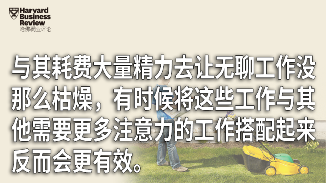 把枯燥无聊的事情做好，是每个人的必修课_腾讯新闻