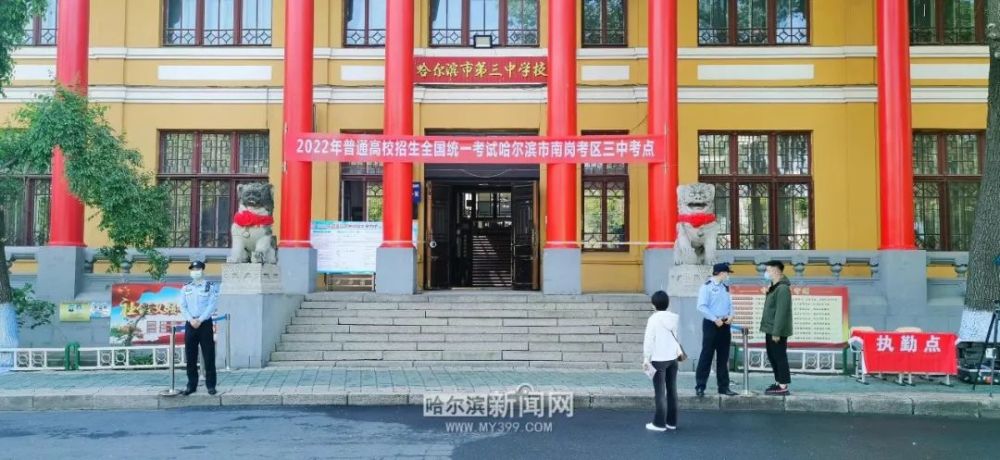 124中学考点第119中学考点哈十一中考点125中考点哈尔滨师范大学呼兰