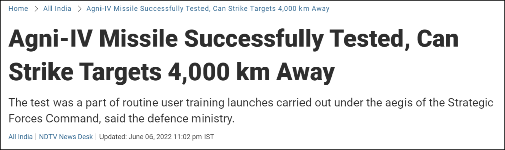 印度成功试射“烈火-4”导弹，有效射程3500至4000公里