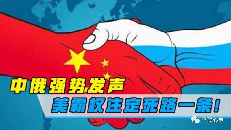 七,反霸权联盟的目标彻底打倒美帝及其走狗,还世界一个朗朗乾坤,还