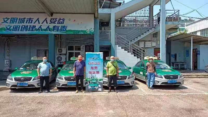 凭准考证免费坐衢州市300多辆出租车为高考学子加油