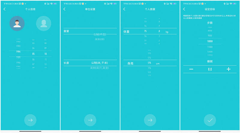 618入手didoy1s智能手环更了解自己心脏健康状况