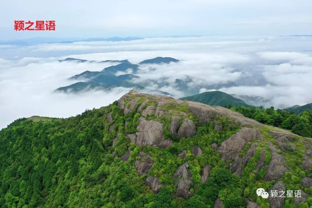 四顾盖苍山云海仙境大气磅礴