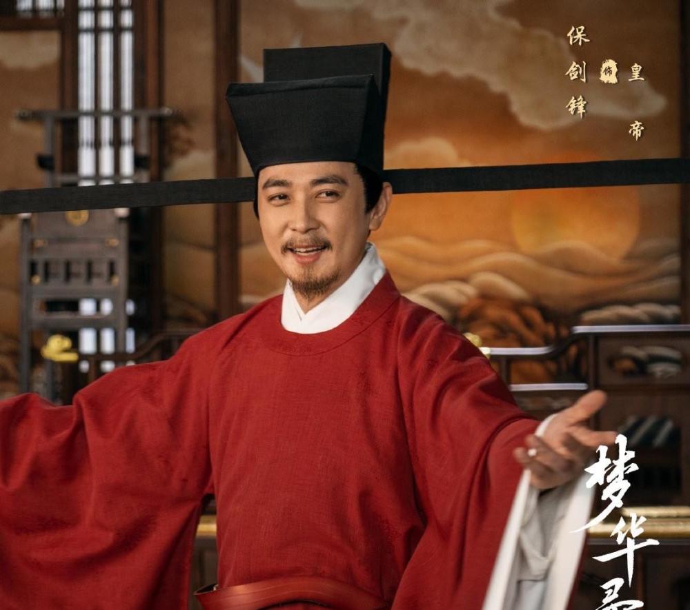 导演选角眼光太牛!《梦华录》隐藏“七大美男子”,连跟班都惊艳