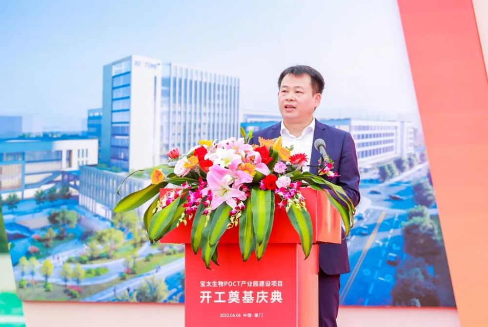 产能高达8亿人份,总投资12亿,宝太生物poct产业园正式开工_腾讯新闻
