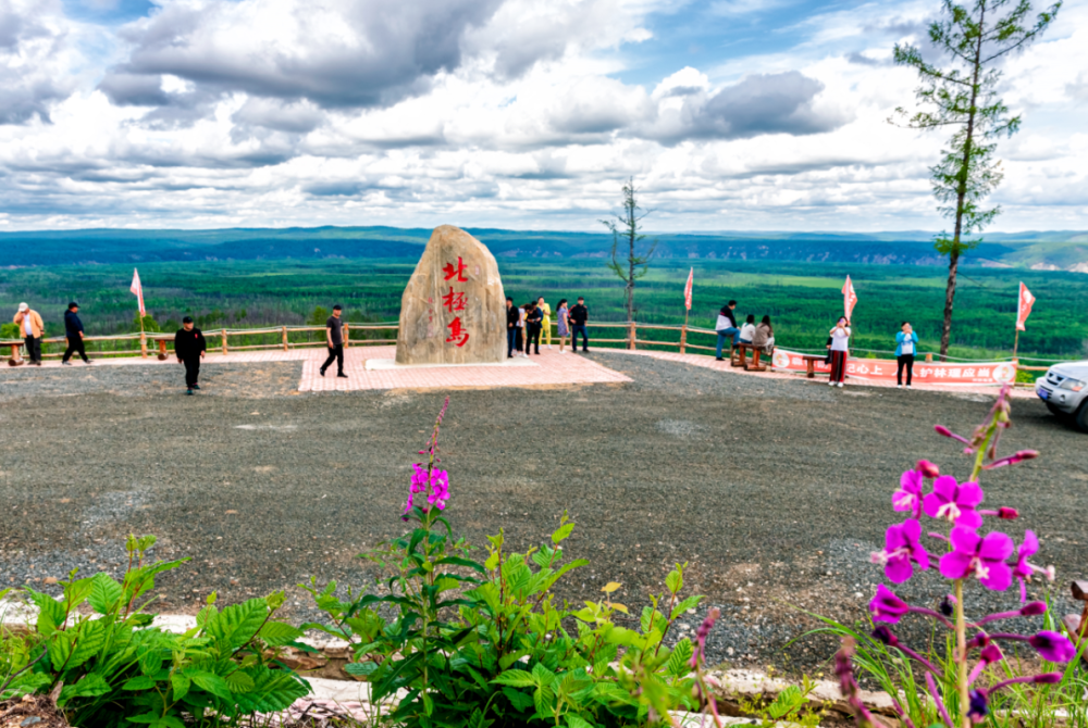 大兴安岭旅游必去打卡地"北极岛"(王兴泽 摄影)【第四天】塔河十八站