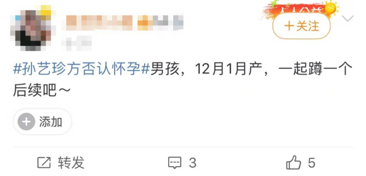 在雅萬高鐵感受濃濃年味（共建“一帶一路”·第一現場）ts是什么飯圈