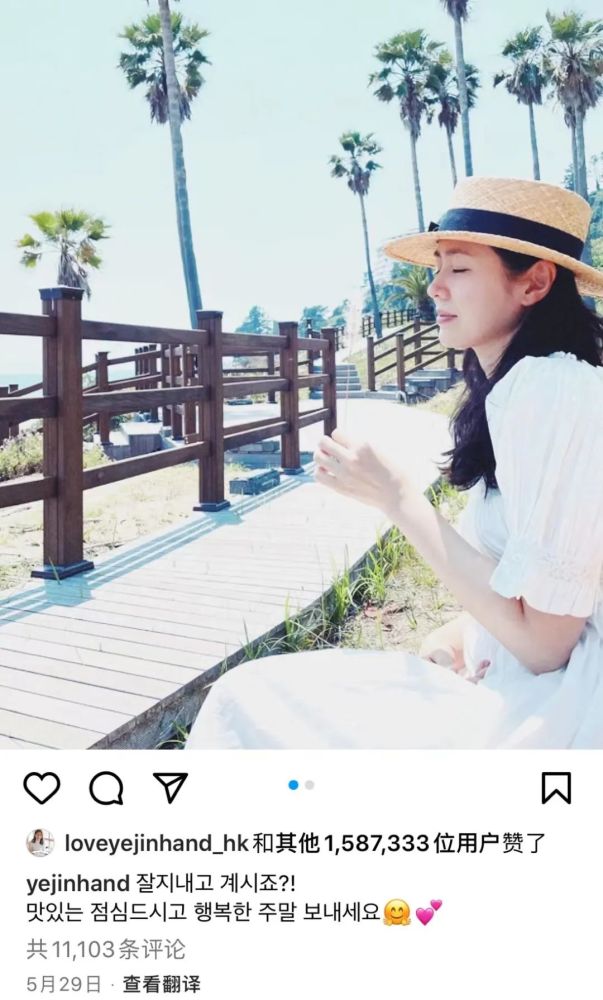 在雅萬高鐵感受濃濃年味（共建“一帶一路”·第一現場）ts是什么飯圈