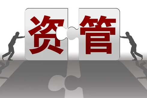 大资管一周情报(5.30-6.5)