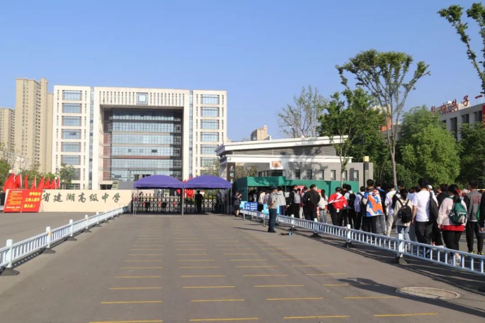 ▼江苏省建湖高级中学考点直击高考现场小编带你终于终于迎来了高考这