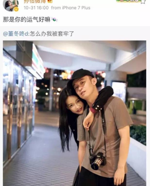 演員孫怡在最好的年紀嫁給董子健沒有婚禮如今照樣羨煞旁人