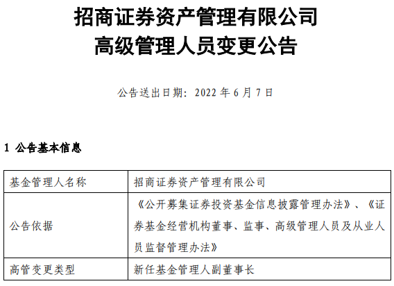 2022中国能量饮料市场：一念天堂，一念地狱四年级英语课本点读