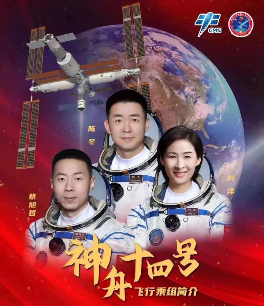 基层动态崆峒区森林消防大队组织观看神舟十四号发射直播