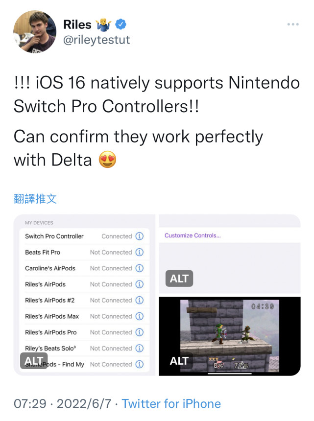 梦幻联动！苹果iOS 16支持任天堂手柄：功能基本完善_腾讯新闻