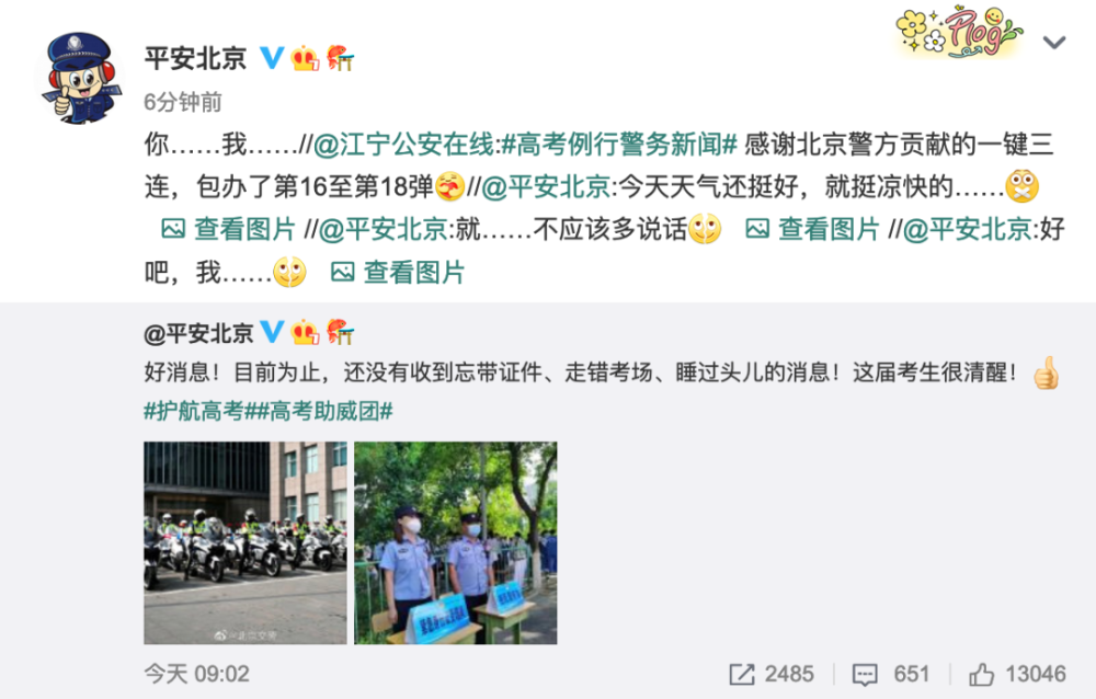 尹锡悦谈韩货运工会罢工：不允许出现暴力，应通过对话解决初三上册音乐课本