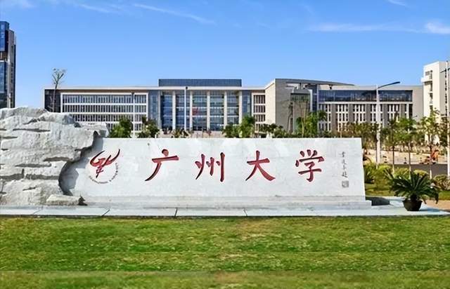 用心教育|2023廣州大學(學前教育)考情分析