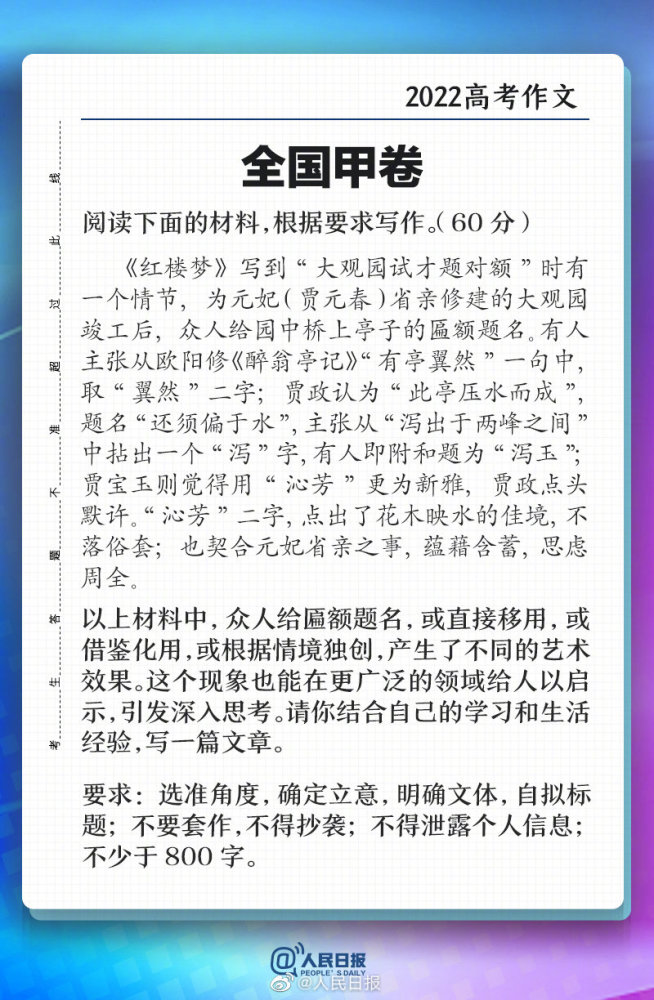 好的作文題目_作文應該寫什么題目好_有關挫折作文好題目