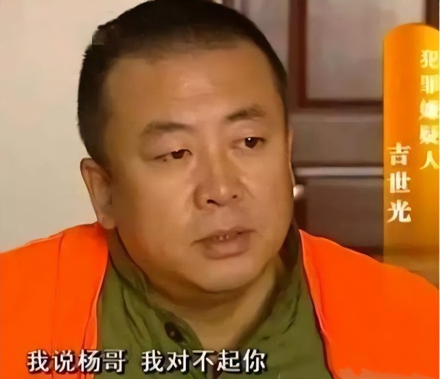 出狱后,吉世光没有办法像以前那样演戏了,他开始学会尊重法律,尊重