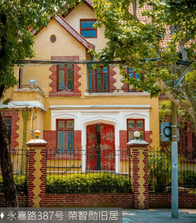 上海永嘉路老洋房2.5亿成交 前业主为知名主持人_腾讯新闻