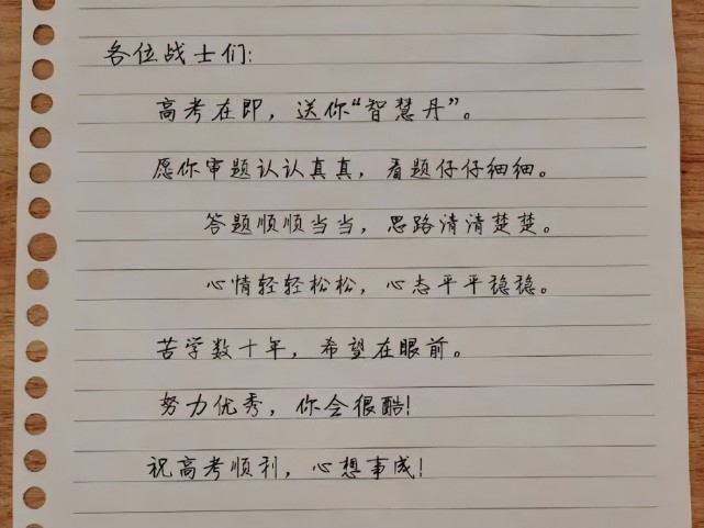 开出明艳的花朵你们每一个人的人生都将汗水是最大的信心和底气不懈