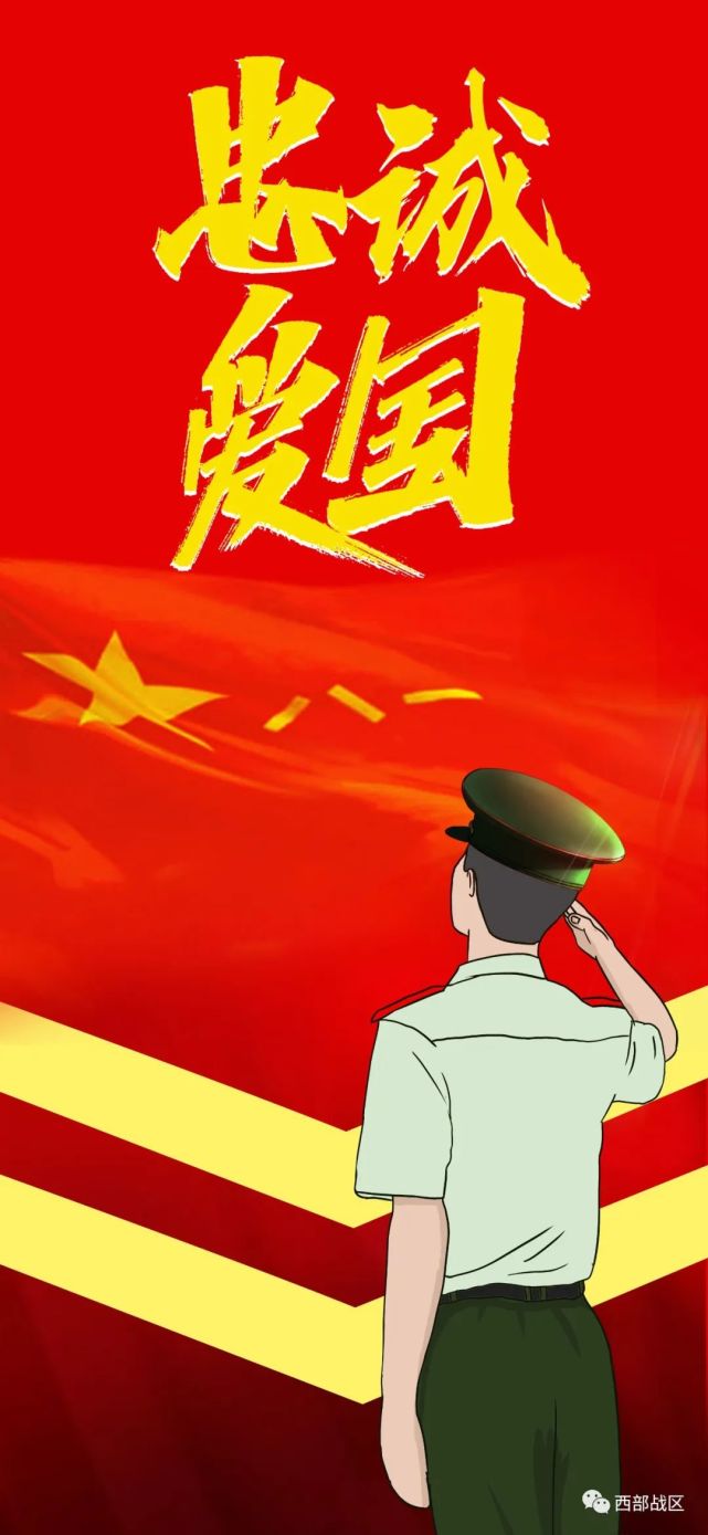 漫"话"军营|一组插画壁纸,定格军人最美模样_腾讯新闻