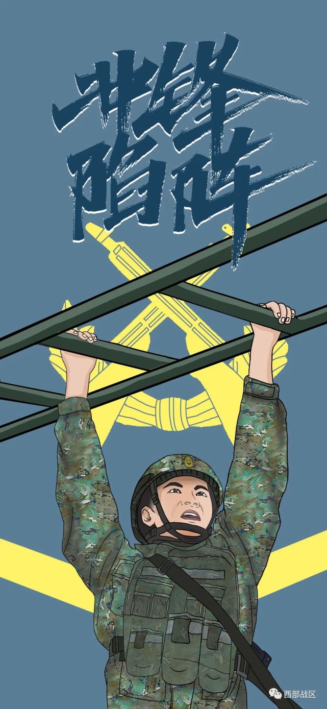 漫"话"军营|一组插画壁纸,定格军人最美模样_腾讯新闻