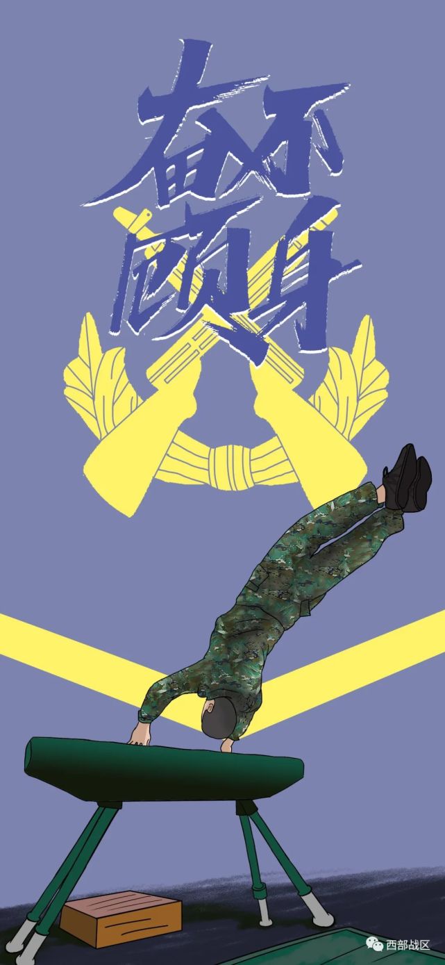 漫"话"军营|一组插画壁纸,定格军人最美模样_腾讯新闻