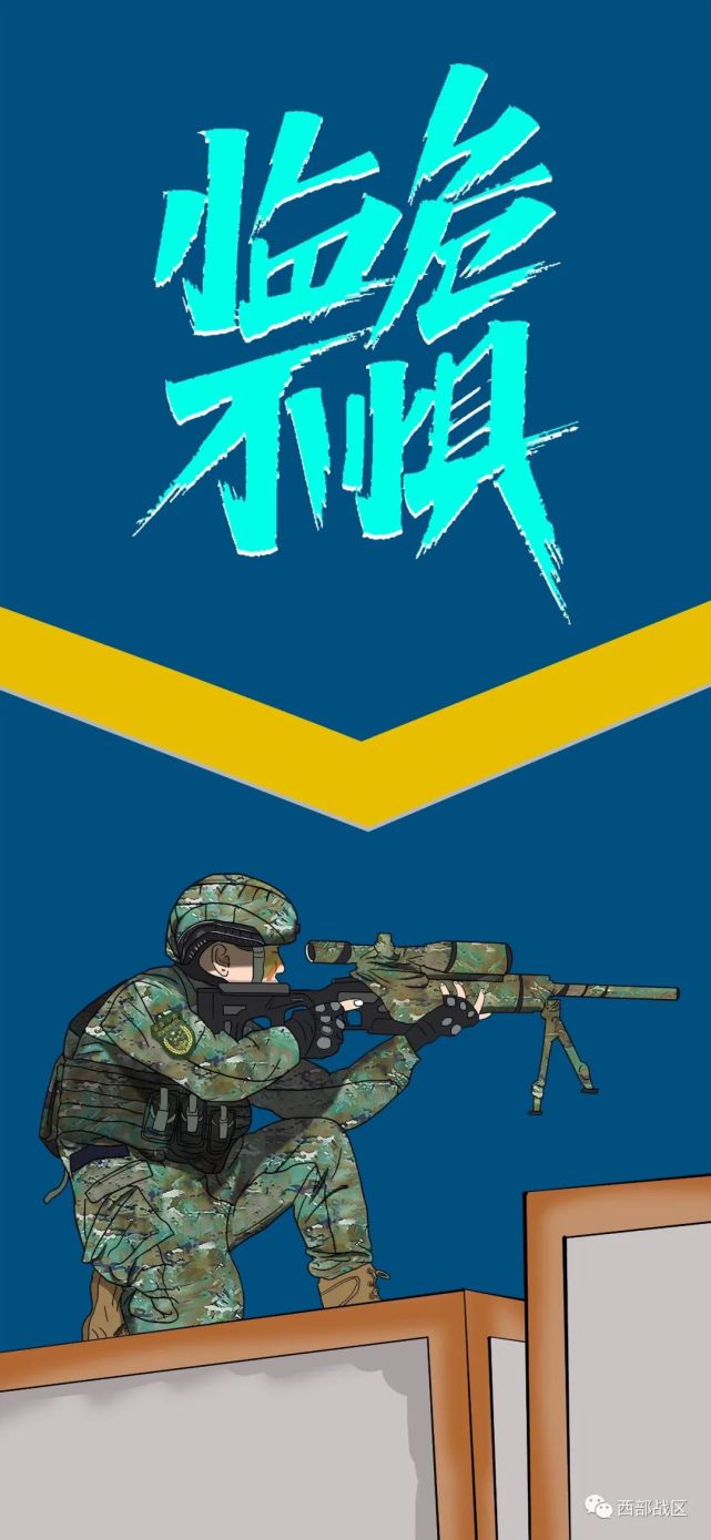 漫"话"军营|一组插画壁纸,定格军人最美模样_腾讯新闻