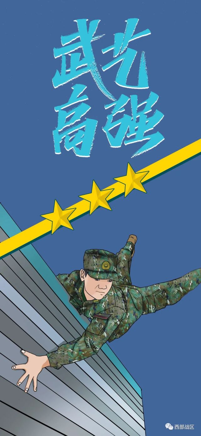 漫"话"军营|一组插画壁纸,定格军人最美模样_腾讯新闻