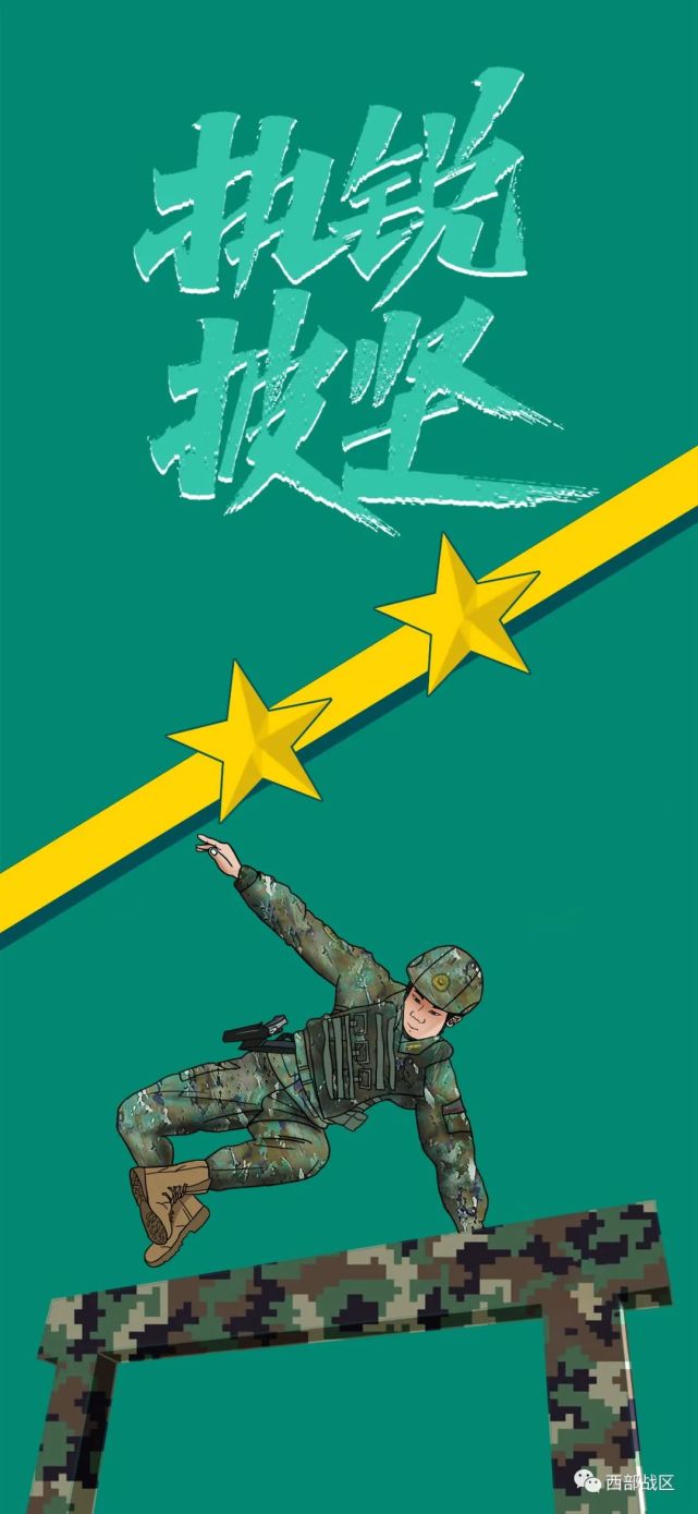 漫"话"军营|一组插画壁纸,定格军人最美模样