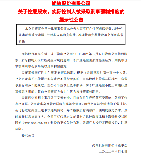北交所换帅！徐明交棒周贵华为新法定代表人跨境电商是做什么的2023已更新(新华网/哔哩哔哩)