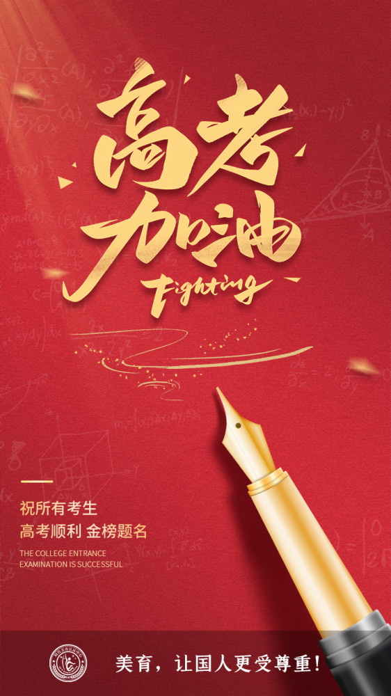 双减 之后首次高考 全国语文作文题目汇总 腾讯新闻