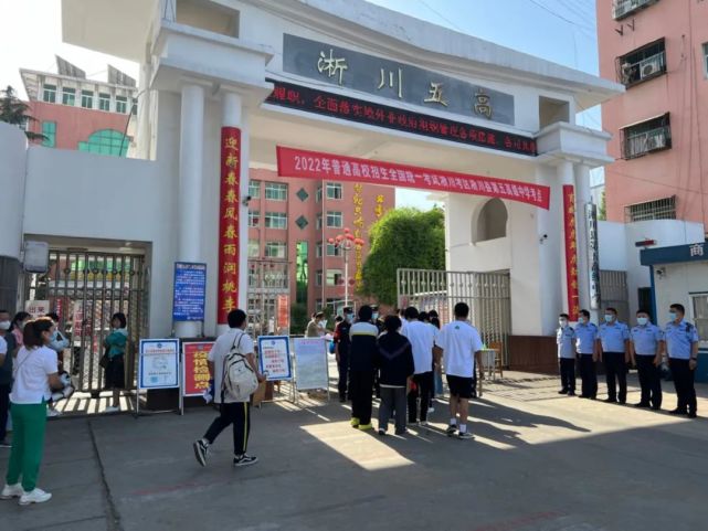富强路县第二初级中学考点:丹江大道县第五高级中学考点:灌河路淅川共