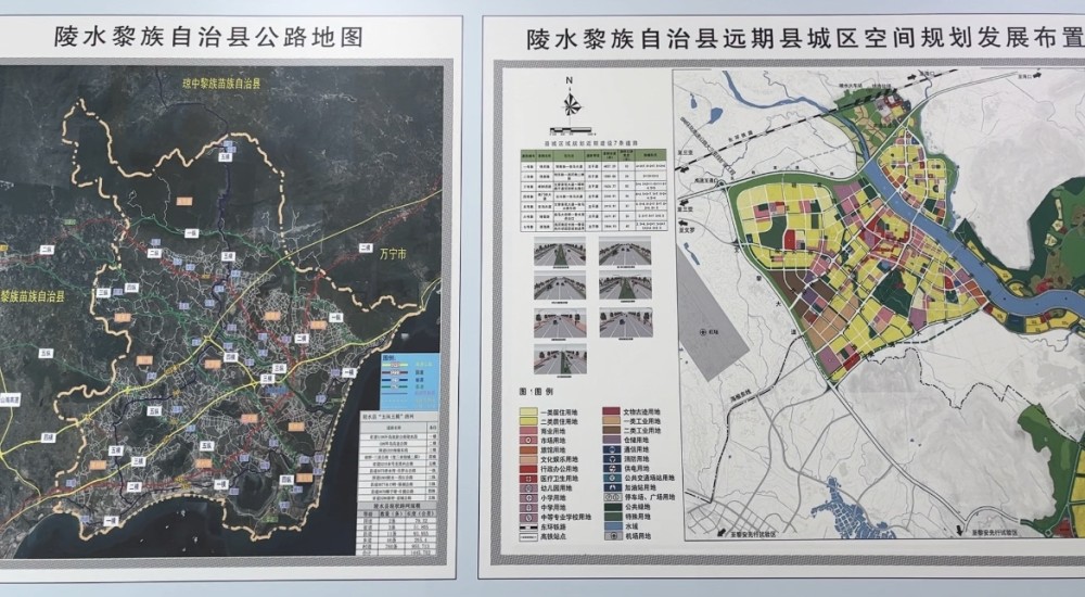 陵水公路地圖和遠期縣城空間規劃圖.