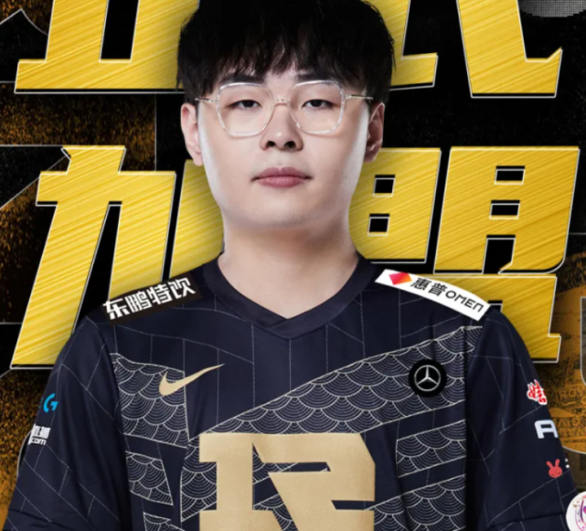 呼吸哥心态极佳,表态夏季赛会拼命c,张嘉文:他更适合rng