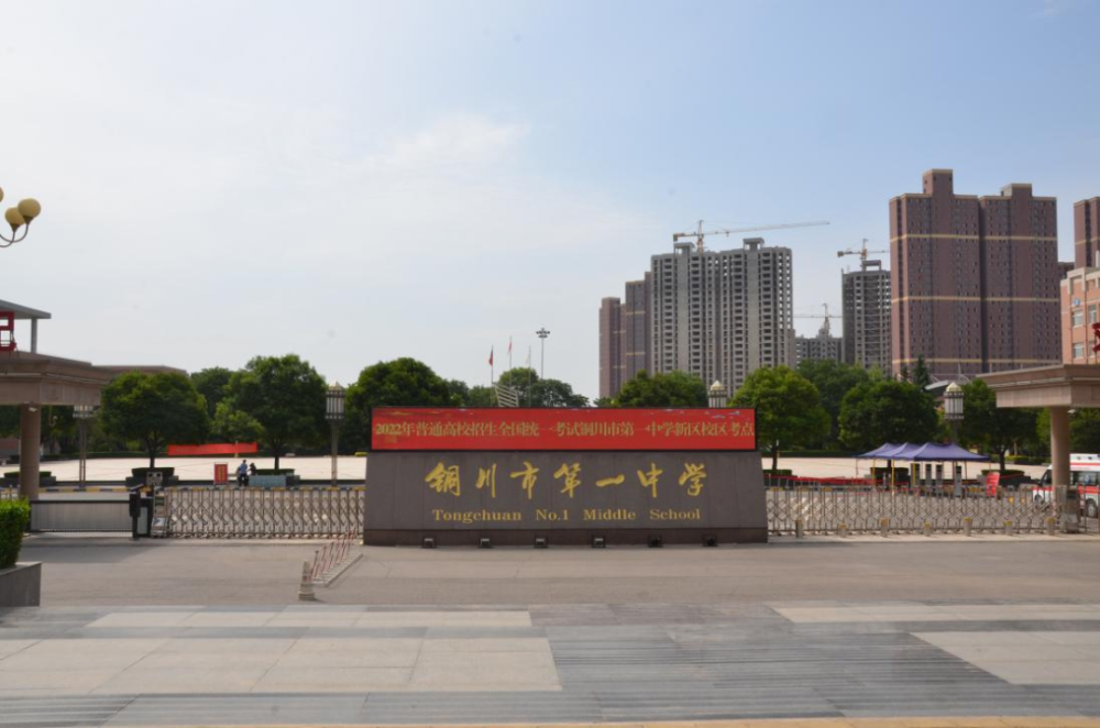 6月7日上午,铜川市新区城市管理执法大队早早地到铜川市第一中学南