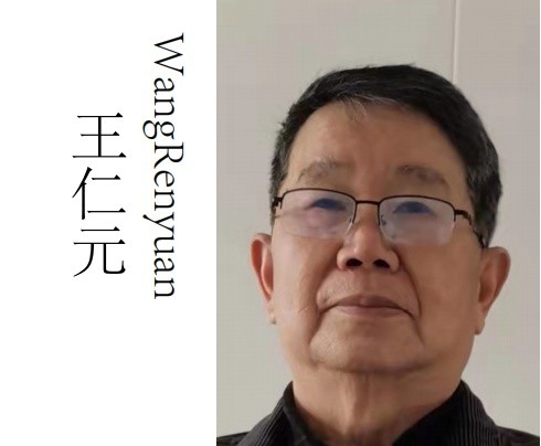 《感动中国人民艺术家—王仁元,范迪安,孙晓云》