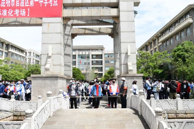 【图集】高考第一天,官渡区第一中学考点掠影