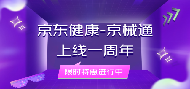 15次i級召回美敦力這一事件再升級