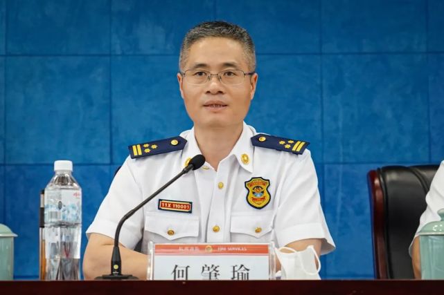 杭州支队召开干部任职命令宣布大会暨晋升消防救援衔仪式