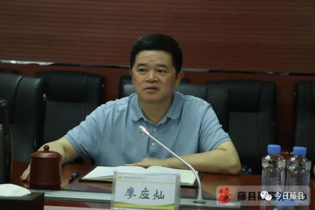 藤县与广西农村投资集团有限公司签订战略合作框架协议