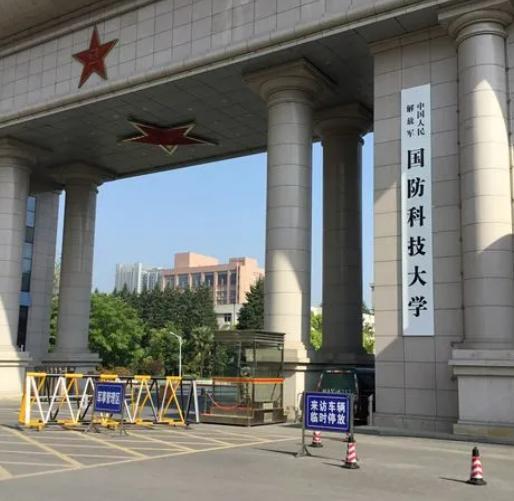 甚至中國人民解放軍國防科技大學等多所有名的軍事學院都